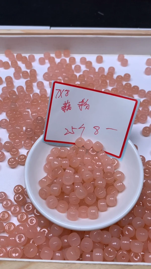 未镶嵌散珠玛瑙/玉髓M685 藕 粉7×8mm25个8元