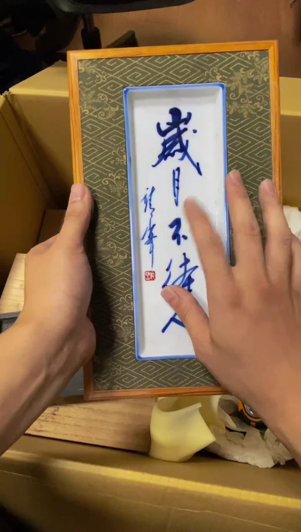 其他家**柜看好再拍不退不换