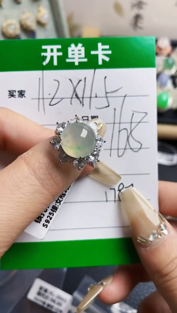 翡翠戒指银S925镶嵌1787
