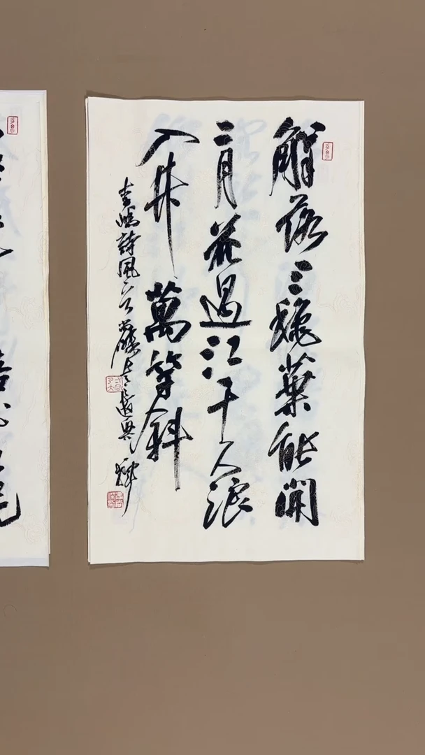 书法冯尚杰老师书法福利专场