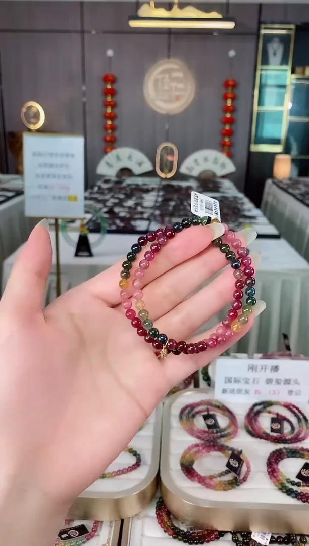 单圈手串5mm+未镶嵌碧玺（多样性发一条）mz