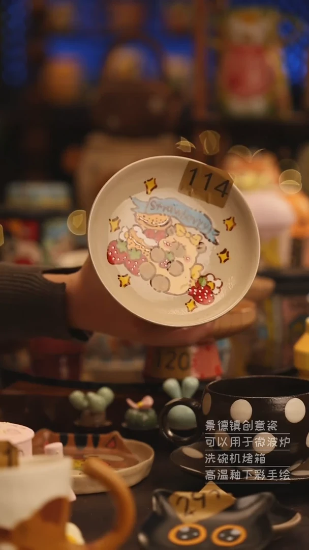 陶瓷景德镇可爱陶瓷釉下彩绘设计师款