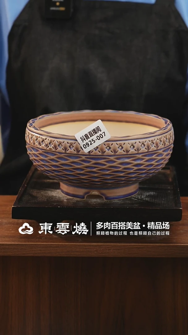 0925-007E秋合碗内口16