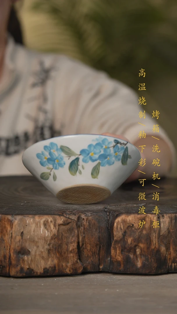 【闪购商品】碗景德镇高温釉下彩可微波烤箱洗碗机
