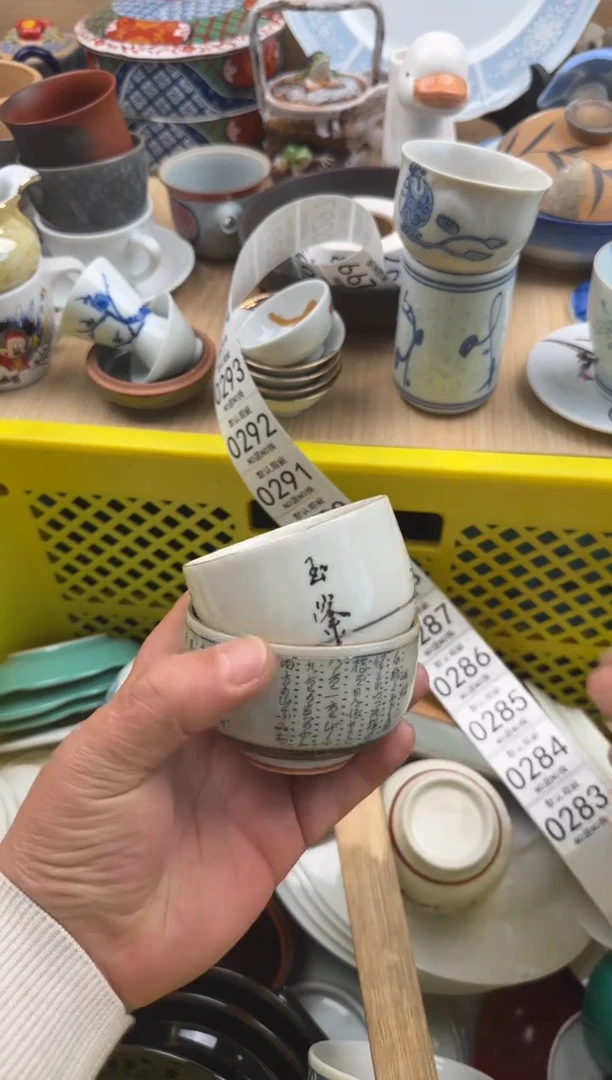 283默认微瑕，满20元包邮