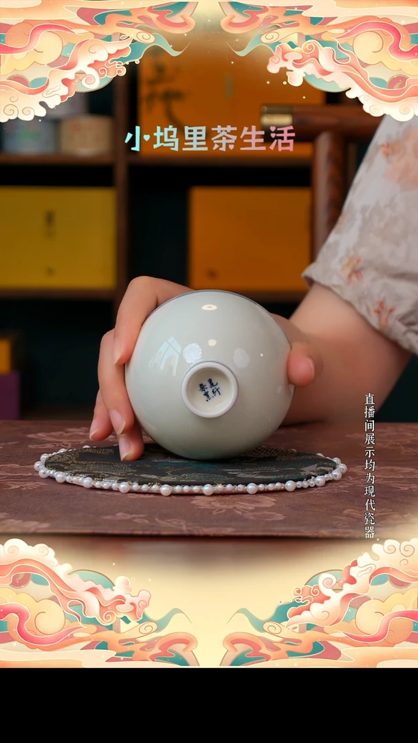 其他觅纤 福利品 鸡心杯