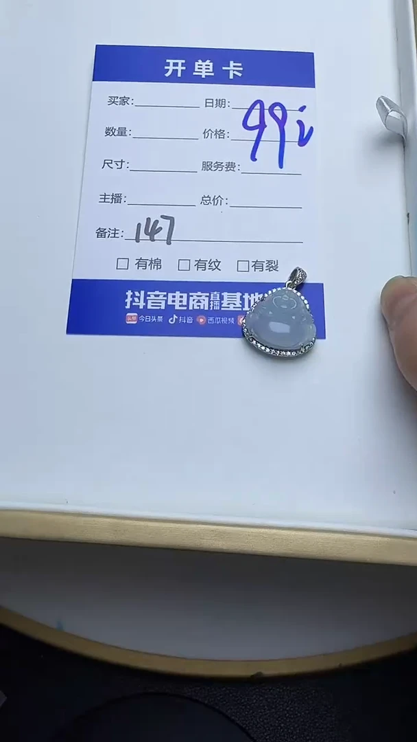 吊坠(不含链)银S925镶嵌翡翠147翡翠