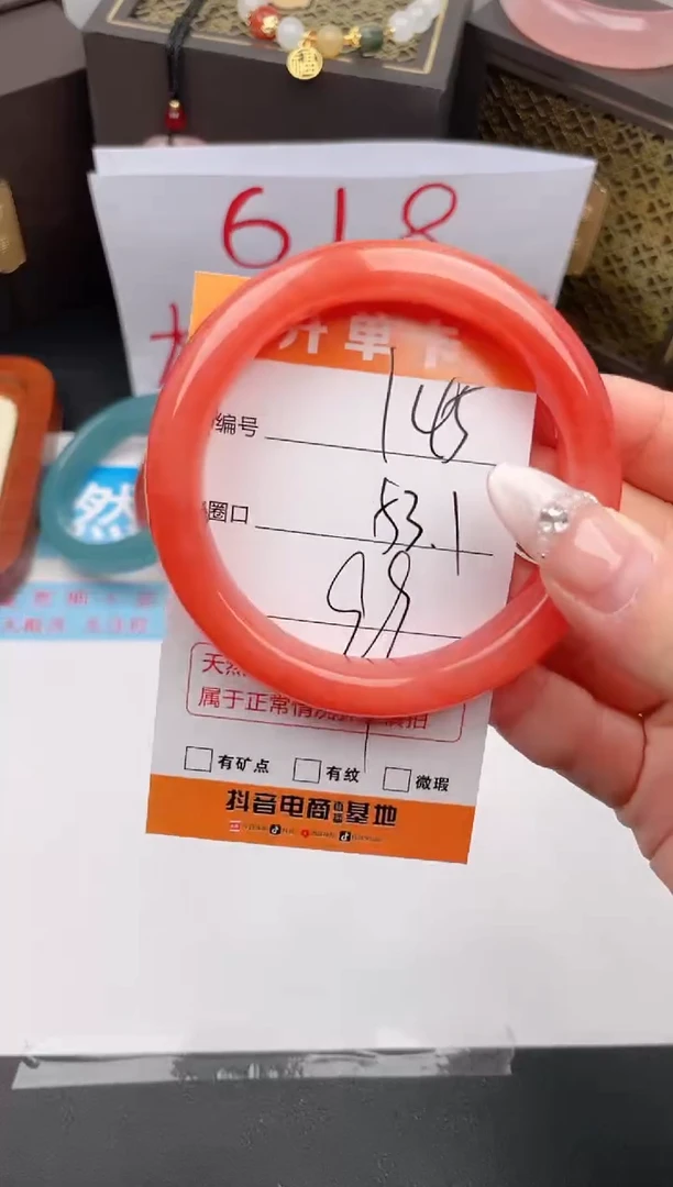 石英质玉手镯未镶嵌编号 145