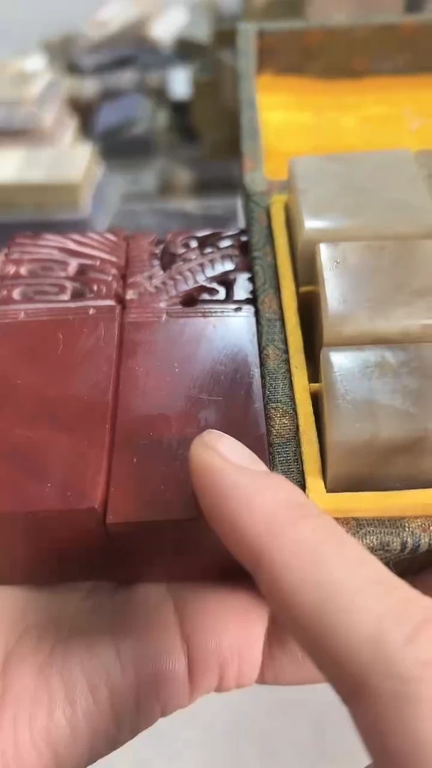 【知墨堂550】印章石微瑕不挑款16+2方套