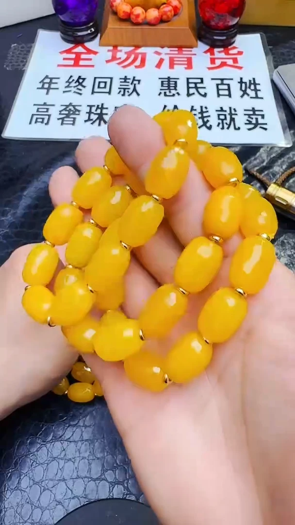 【闪购商品】玛瑙/玉髓手串未镶嵌雪玉龙皇参拍一发一