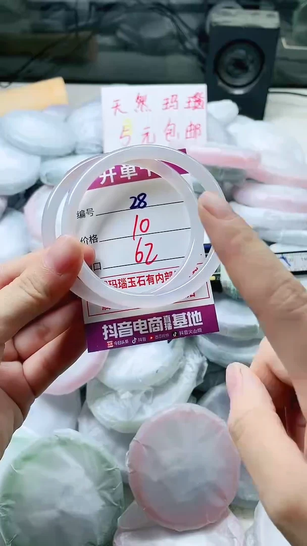 手镯玛瑙/玉髓未镶嵌28BB62