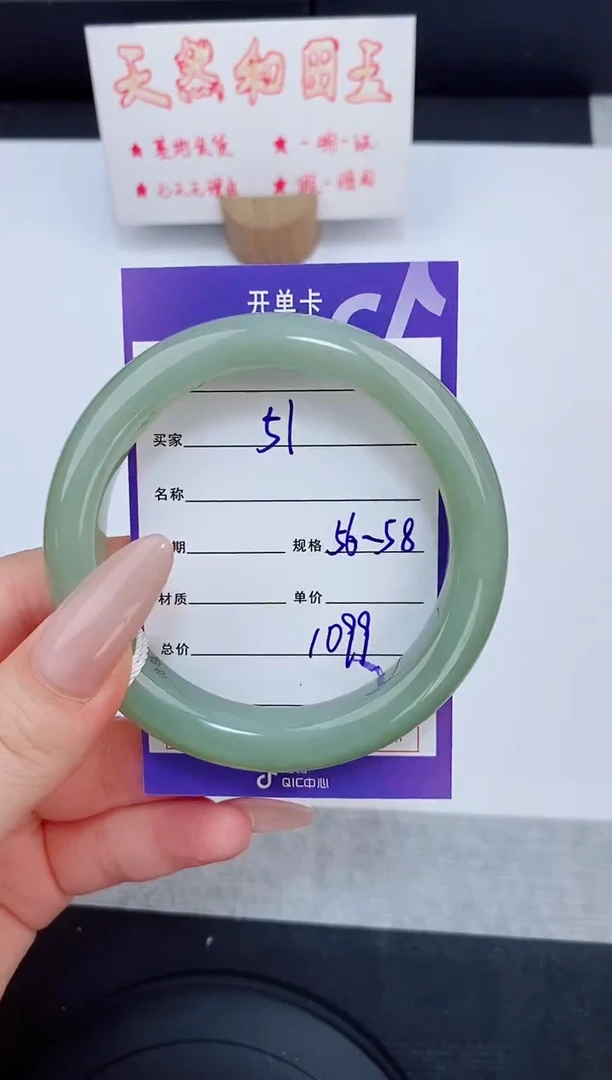 未镶嵌手镯和田玉51友缘微色差T3