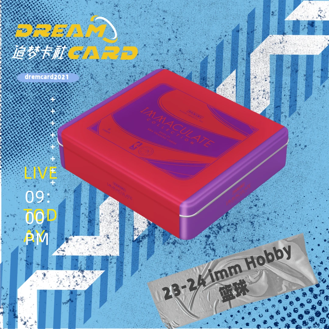 【拆盒】23-24 imm Hobby 篮球 帕尼尼  NBA 球星卡盲盒