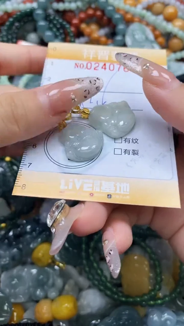 颈饰未镶嵌翡翠闪购0240768多样性发其一