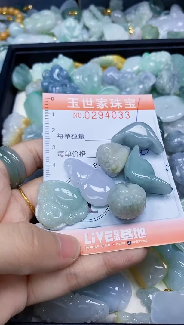 翡翠未镶嵌颈饰闪购0294033