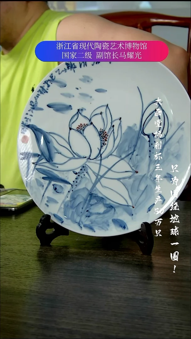 海***C陶瓷景德镇手工手绘