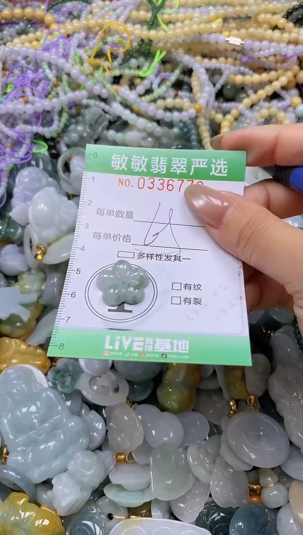 颈饰未镶嵌翡翠闪购0336778