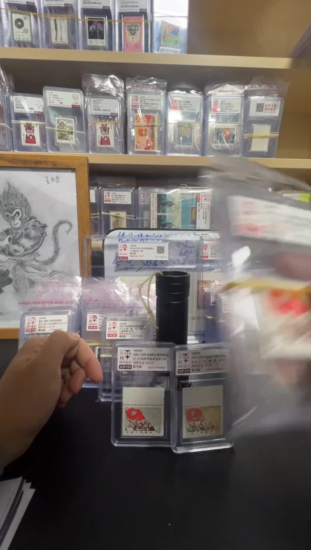 纪62 五四运动 邮票 国评鉴定  原纸全品  90OP 小盒