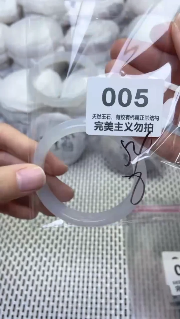 手镯玛瑙/玉髓未镶嵌54