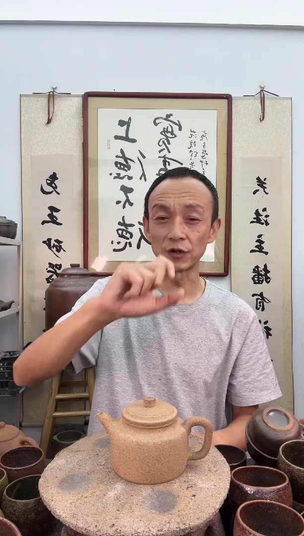 带壶球德中壶壶非遗技艺