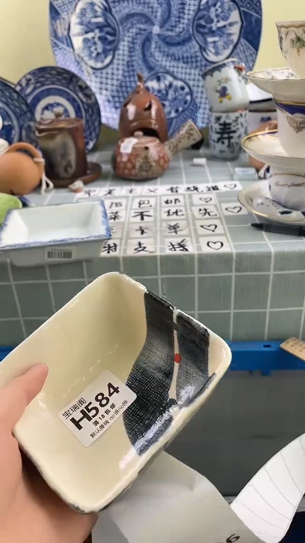 其他Z***Z默认微瑕 介意勿拍H584