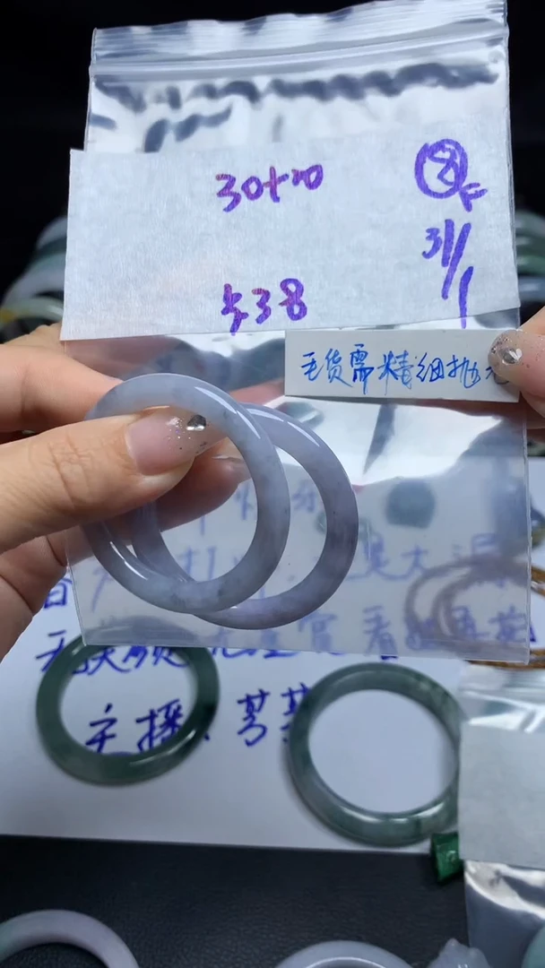 【闪购商品】定制翡翠未镶嵌毛货需精细抛光8号40元+多样性拍一发一