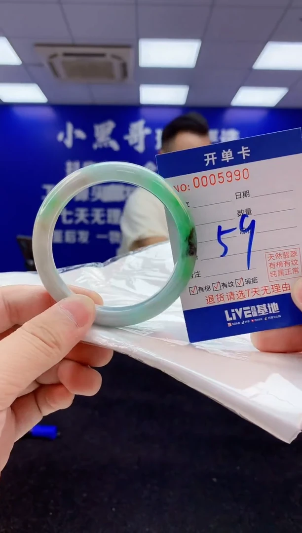 翡翠手镯未镶嵌2天然翡翠默认有瑕完美主义者勿拍