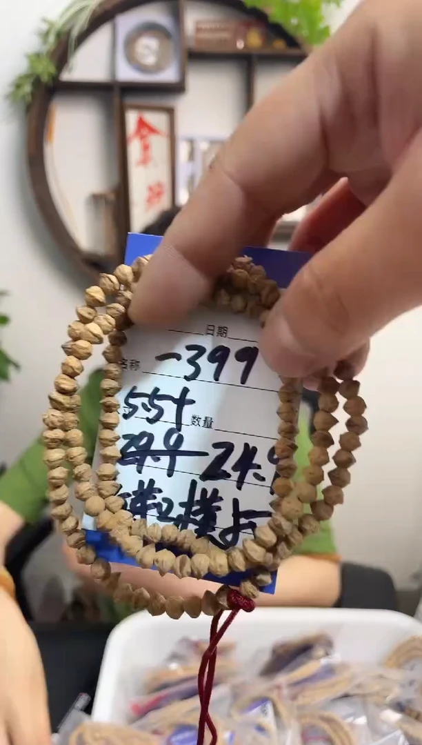 柏香籽/百香籽手串399红芽口横打