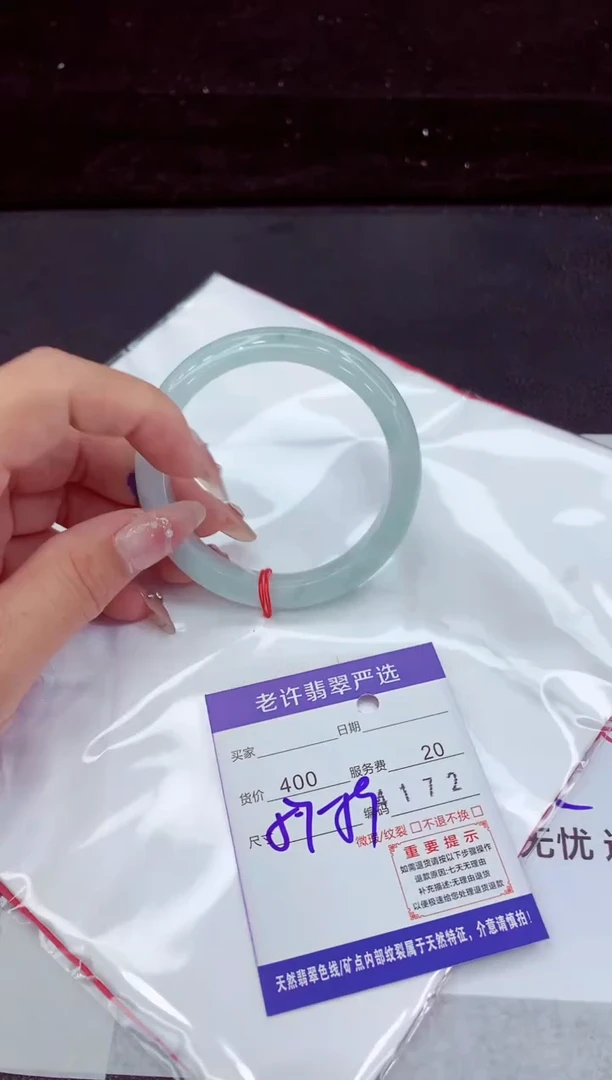 翡翠手镯未镶嵌111111111111