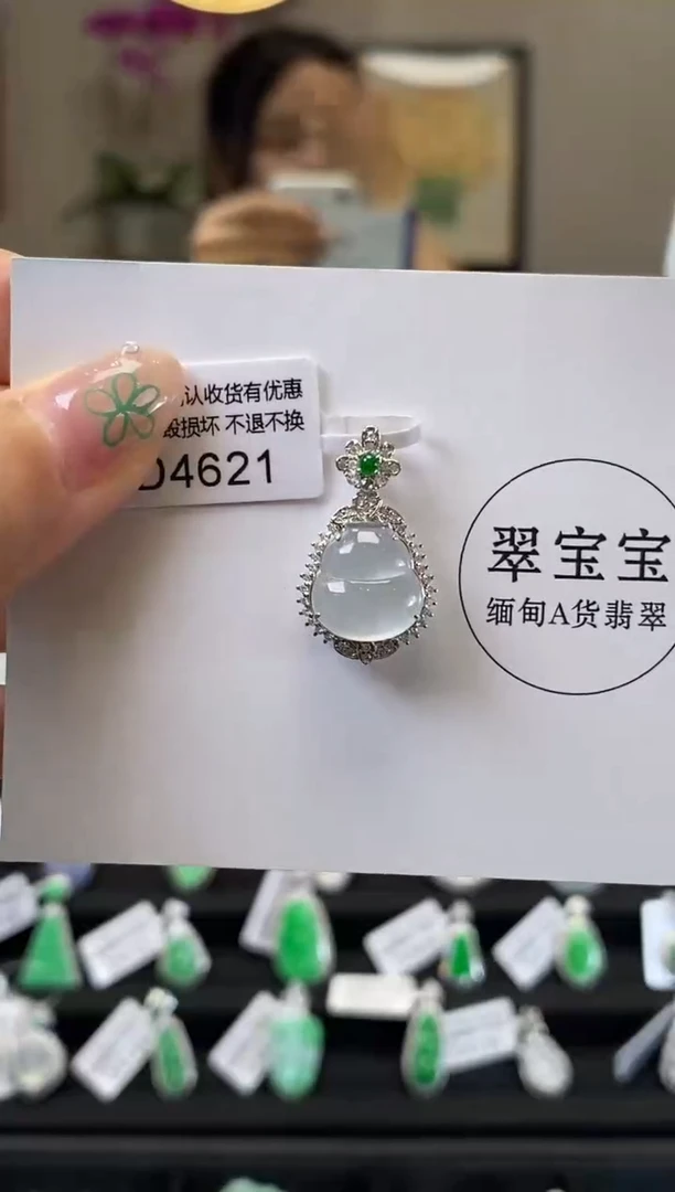 翡翠18K金镶嵌颈饰D4621 葫芦 含运营费