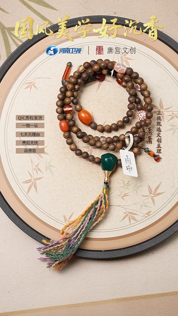 沉香手串cx464沉香手串多圈