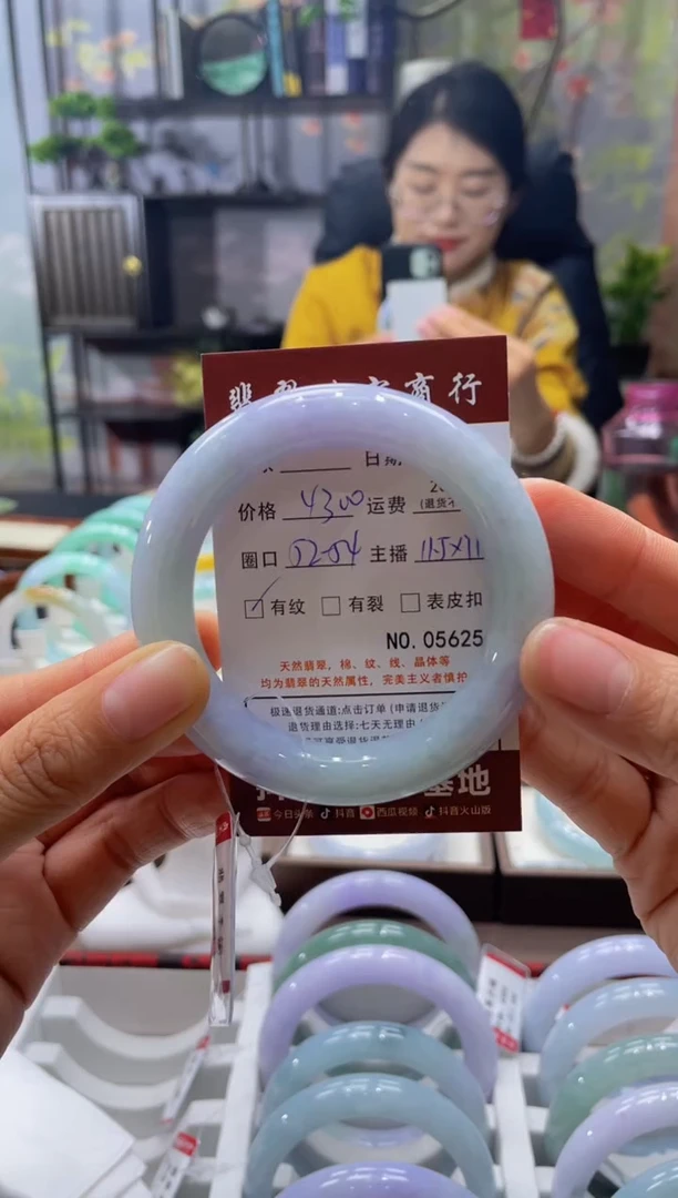 未镶嵌手镯翡翠5625*****