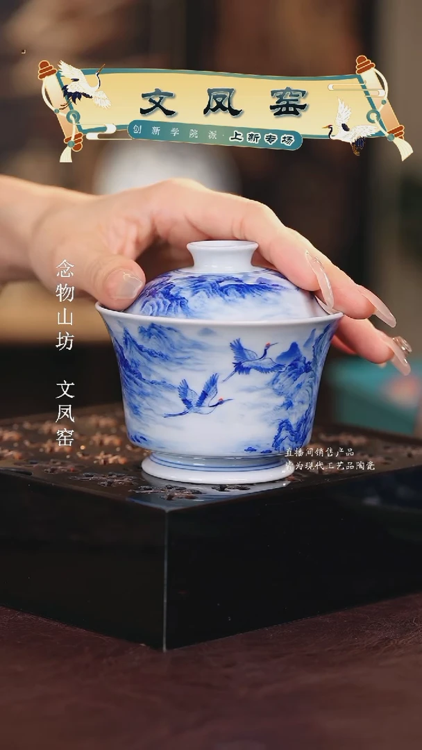 文凤窑..................
