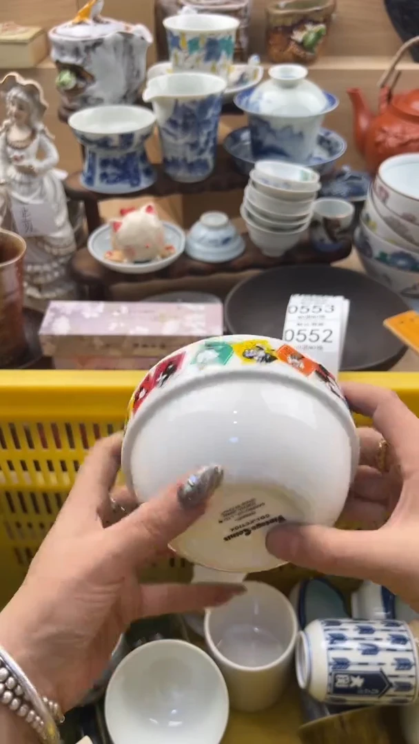 552默认微瑕，满20元包邮