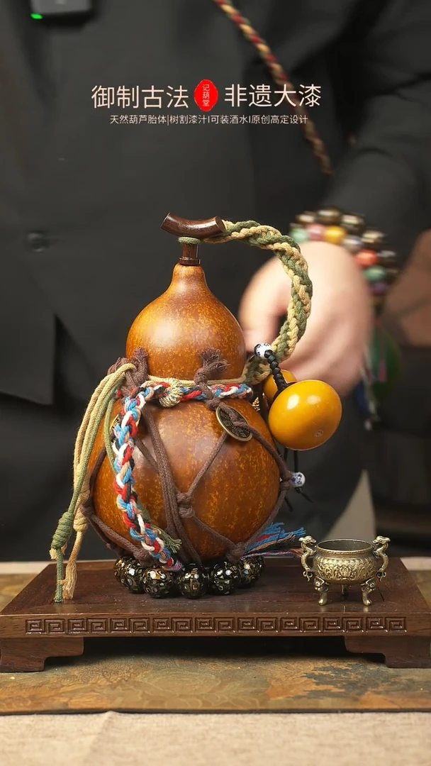 【闪购商品】380大漆葫芦一物一拍记葫堂出品