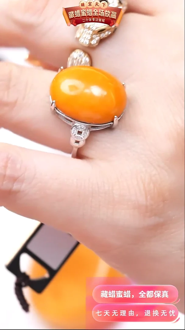 【闪购商品】蜜蜡颈饰银S925镶嵌6434天然蜜蜡琥珀假一罚四