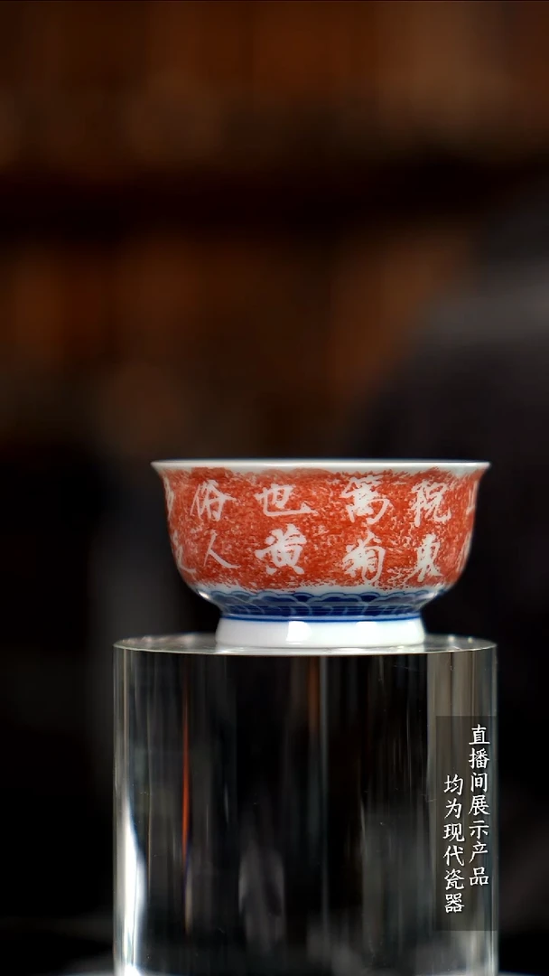 D014诚意十足的直播间 茶具