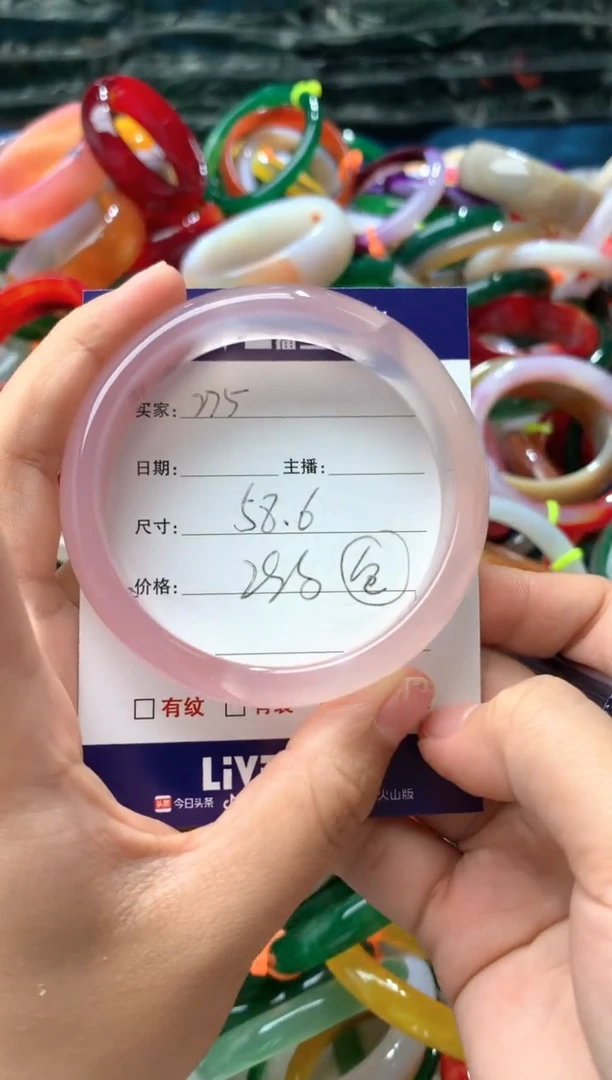 【闪购商品】玛瑙/玉髓手镯未镶嵌275