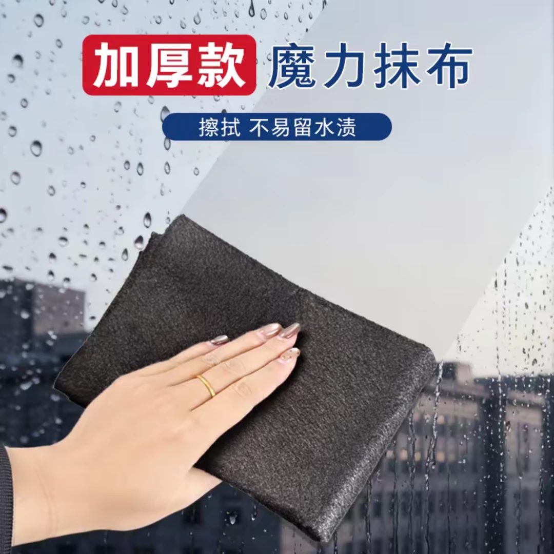 加大加厚魔力抹布擦玻璃无痕双面绒柔软亲肤魔力布