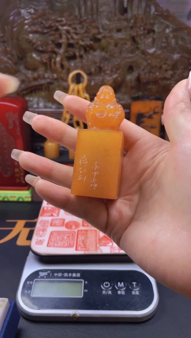 【闪购商品】寿山石印石田黄弥勒佛