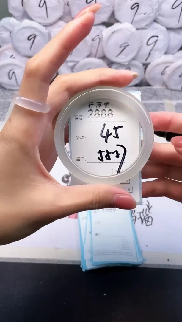 玛瑙/玉髓手镯未镶嵌2888