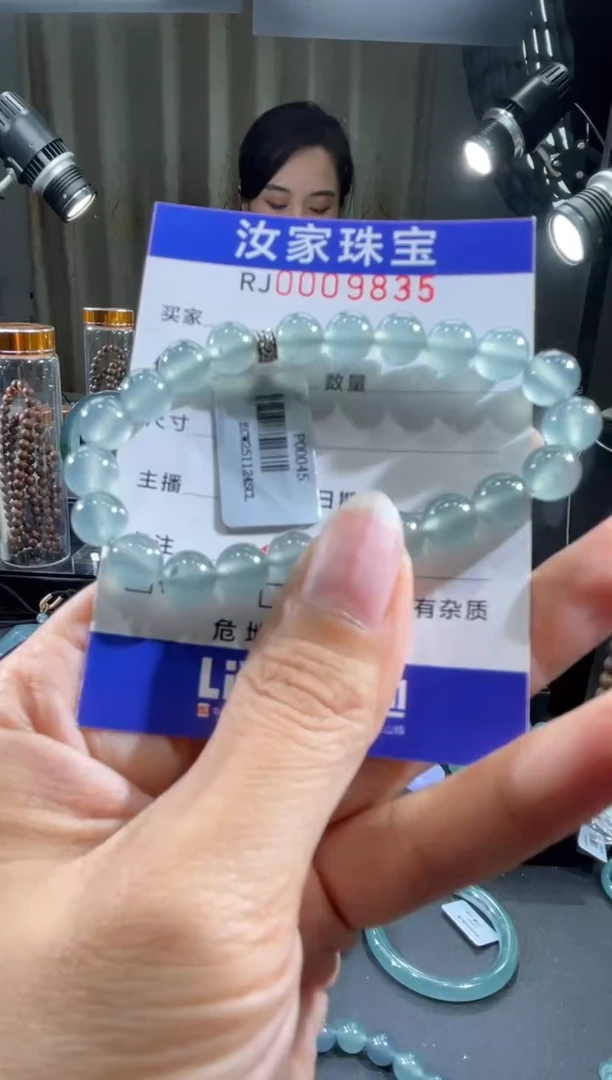 未镶嵌挂件翡翠9835