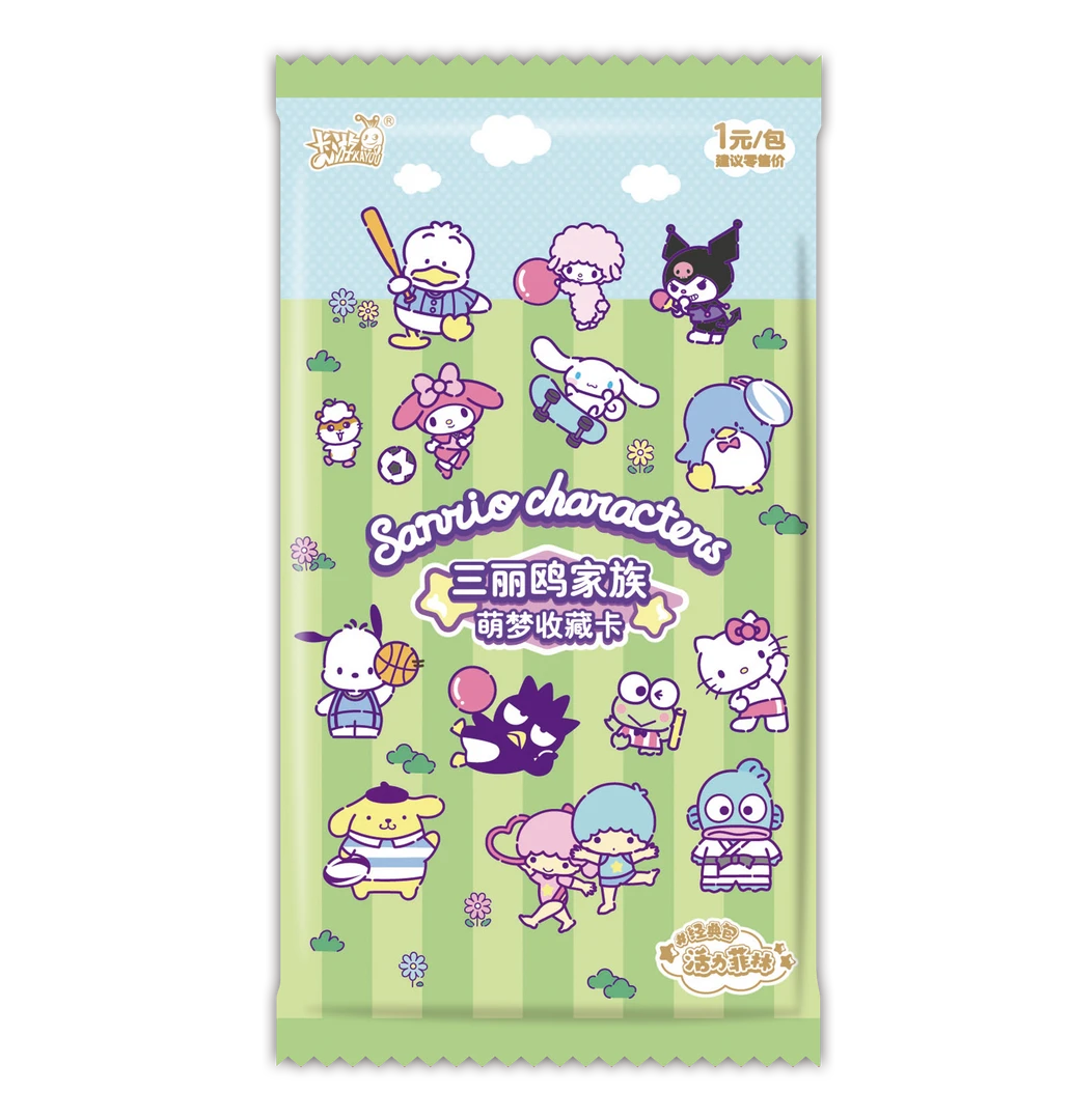 【抓狗全家福刺盒】三丽鸥家族萌梦收藏卡牌1米包动漫盲盒代拆糖豆
