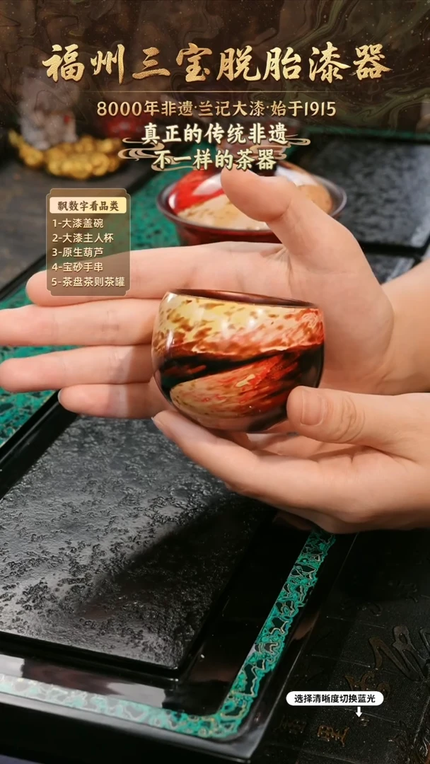 兰记手工漆器-一物一拍 以商品图片为主