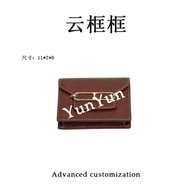 【云云甄选】XKY-108-福宝棕-卡包证件包时尚钱夹轻奢卡夹经典简约