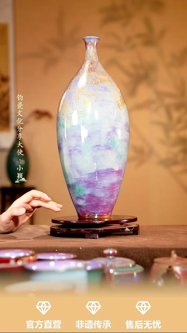 摆件钧瓷孔家钧窑当代作品-柳叶瓶