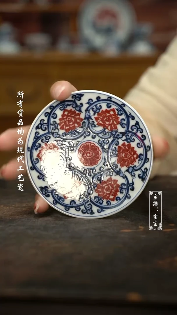 微瑕  福利 高温手绘现代瓷  釉里红双钩杯垫