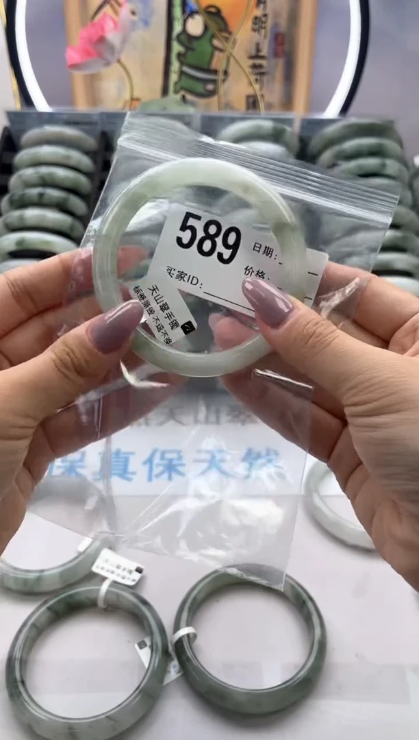 石英质玉手镯未镶嵌589