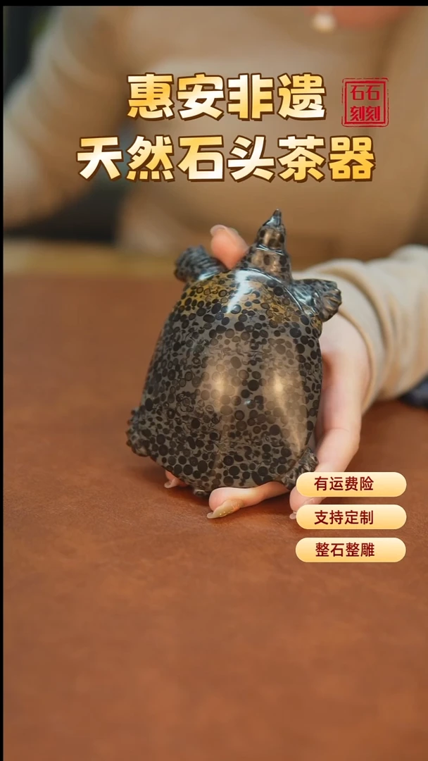 石石刻刻天然金钱石甲鱼