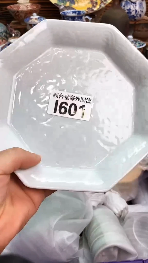 全场15元包邮A从**飞新号开播 全场15元包邮I601